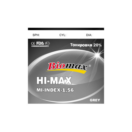 BIOMAX Полімерна лінза BIOMAX HI-MAX тонована 20% із захисним покриттям EMI. (сіра) Ind. 1,56 Ø70 (0,0/-8,0)
