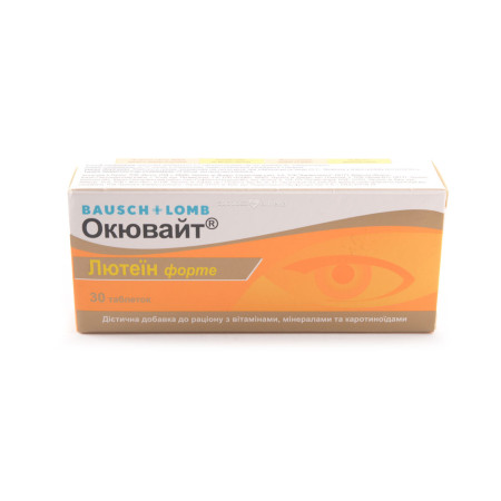 Вітаміни для очей Окювайт Лютеїн форте