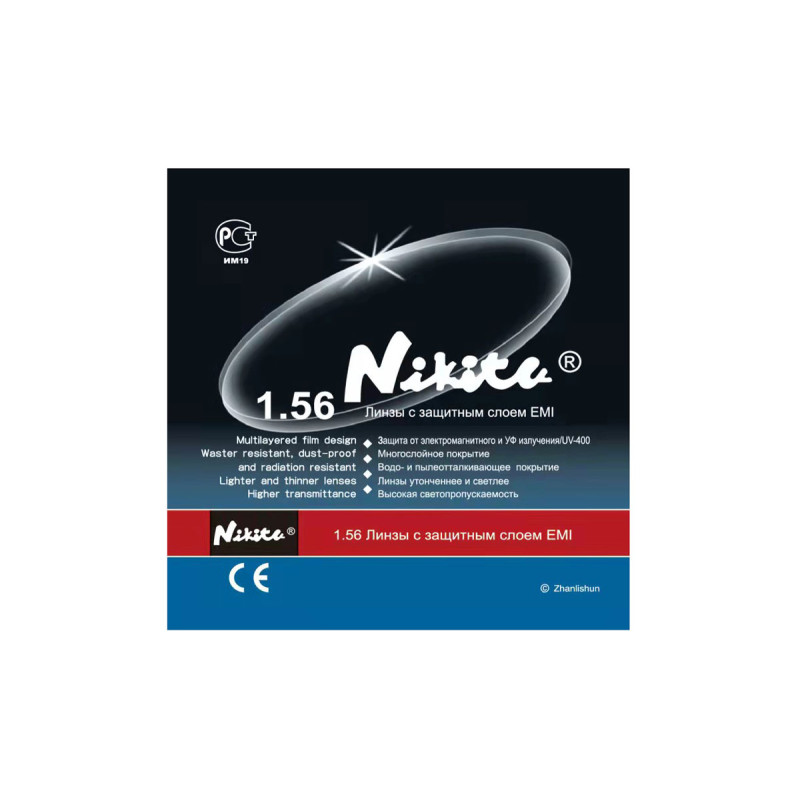 BIOMAX, REFLEX, NIKITA, CRYSTAL Полімерна лінза BIOMAX HI-MAX (зелений блік) Ind. 1,56 Ø70 (+0,0 / +6,0)